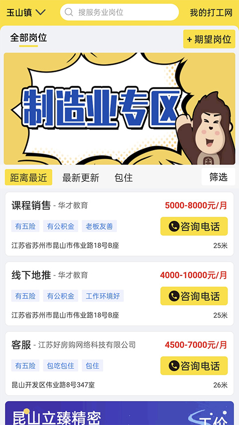截图1